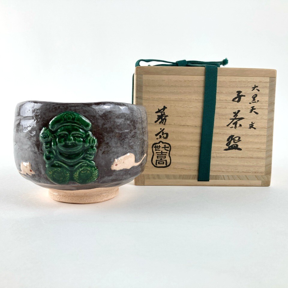 2025年最新】Yahoo!オークション -吉向松月の中古品・新品・未 2025年最新】Yahoo!オークション -吉向松月の中古品・新品・未