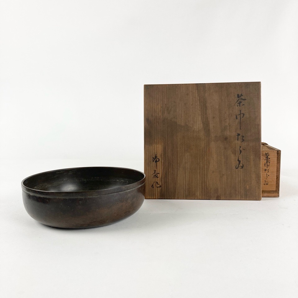 2025年最新】Yahoo!オークション -中川浄益(工芸品)の中古品 2025年最新】Yahoo!オークション -中川浄益(工芸品)の中古品