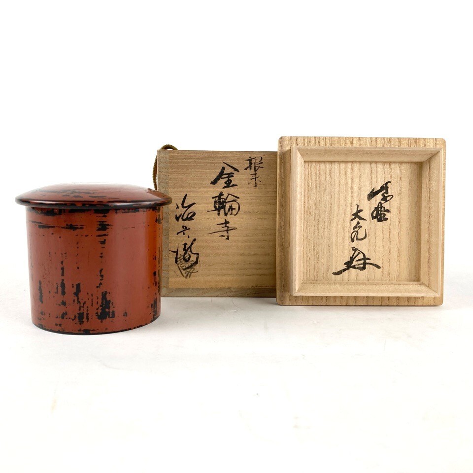 2025年最新】Yahoo!オークション -茶道具 金輪寺の中古品・新品 2025年最新】Yahoo!オークション -茶道具 金輪寺の中古品・新品