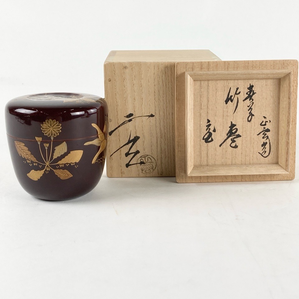 2025年最新】Yahoo!オークション -黒田正玄の中古品・新品・未 2025年最新】Yahoo!オークション -黒田正玄の中古品・新品・未