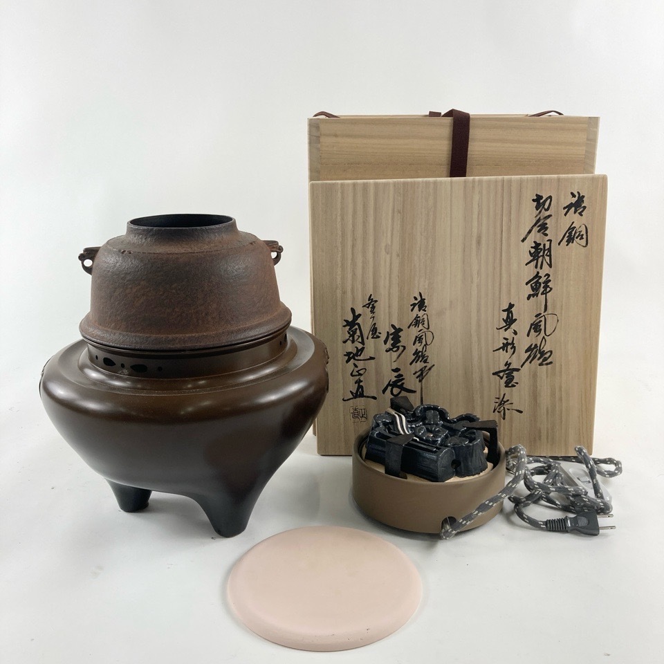 2025年最新】茶道具向け風炉釜の通販 | 鉄製の逸品を探すなら 2025年最新】茶道具向け風炉釜の通販 | 鉄製の逸品を探すなら