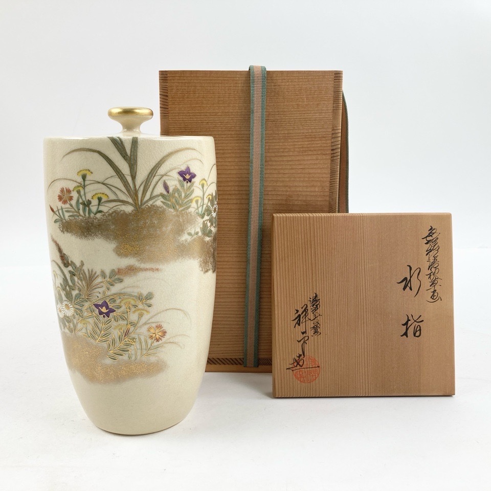 2025年最新】Yahoo!オークション -清閑寺窯 杉田祥平の中古品 2025年最新】Yahoo!オークション -清閑寺窯 杉田祥平の中古品
