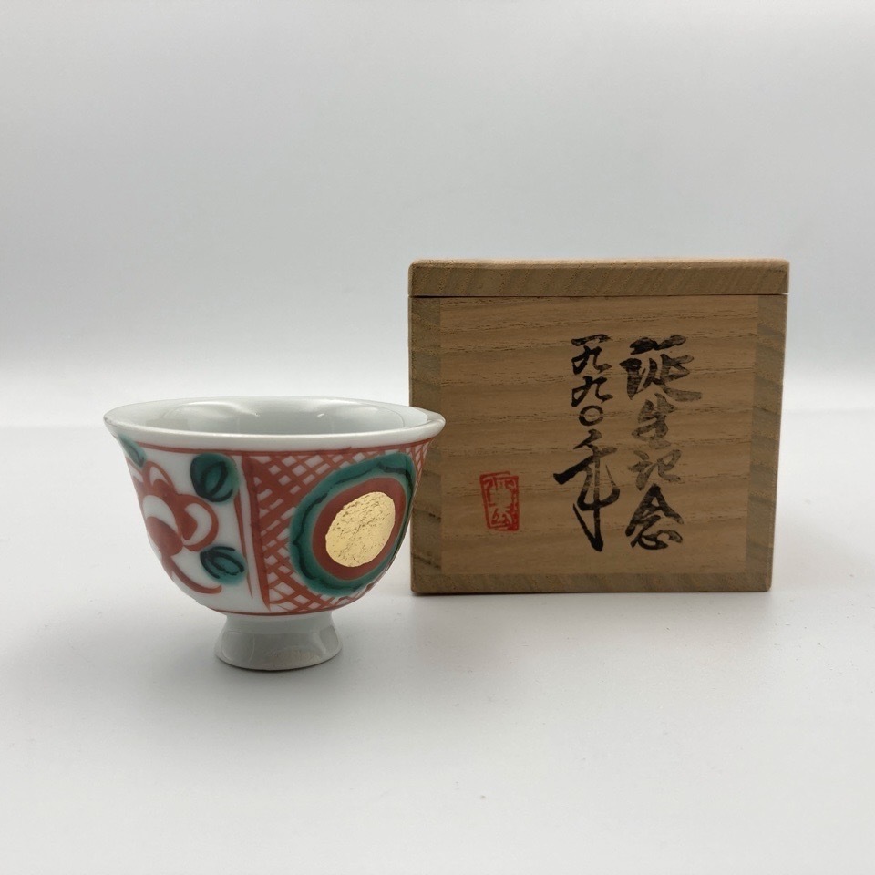 最高級 2025年最新】Yahoo!オークション -永楽善五郎 盃の中古品・新品 酒器