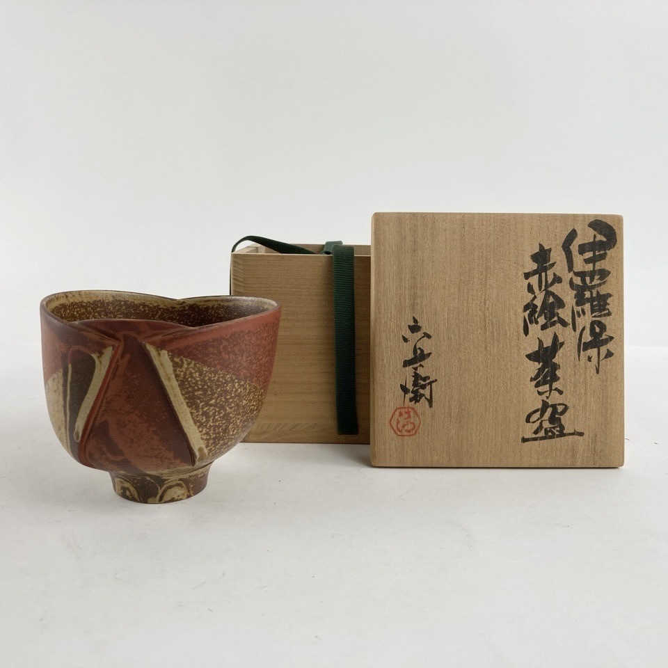 人気 ブランド チェック 2025年最新】Yahoo!オークション -清水六兵衛(茶碗 )の中古品 鉢