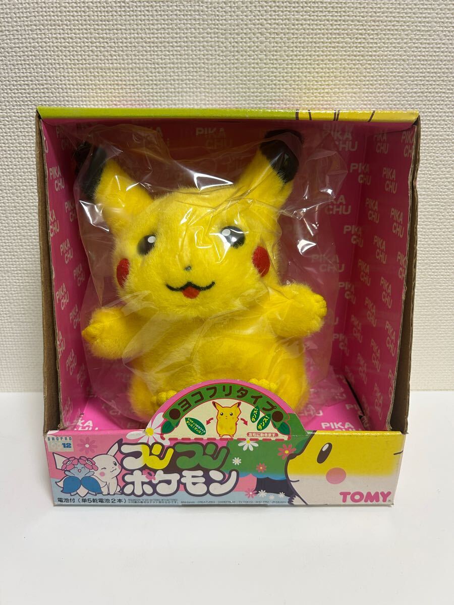2025年最新】ピカチュウのぬいぐるみ TOMY商品一覧 - Yahoo 2025年最新】ピカチュウのぬいぐるみ TOMY商品一覧 - Yahoo