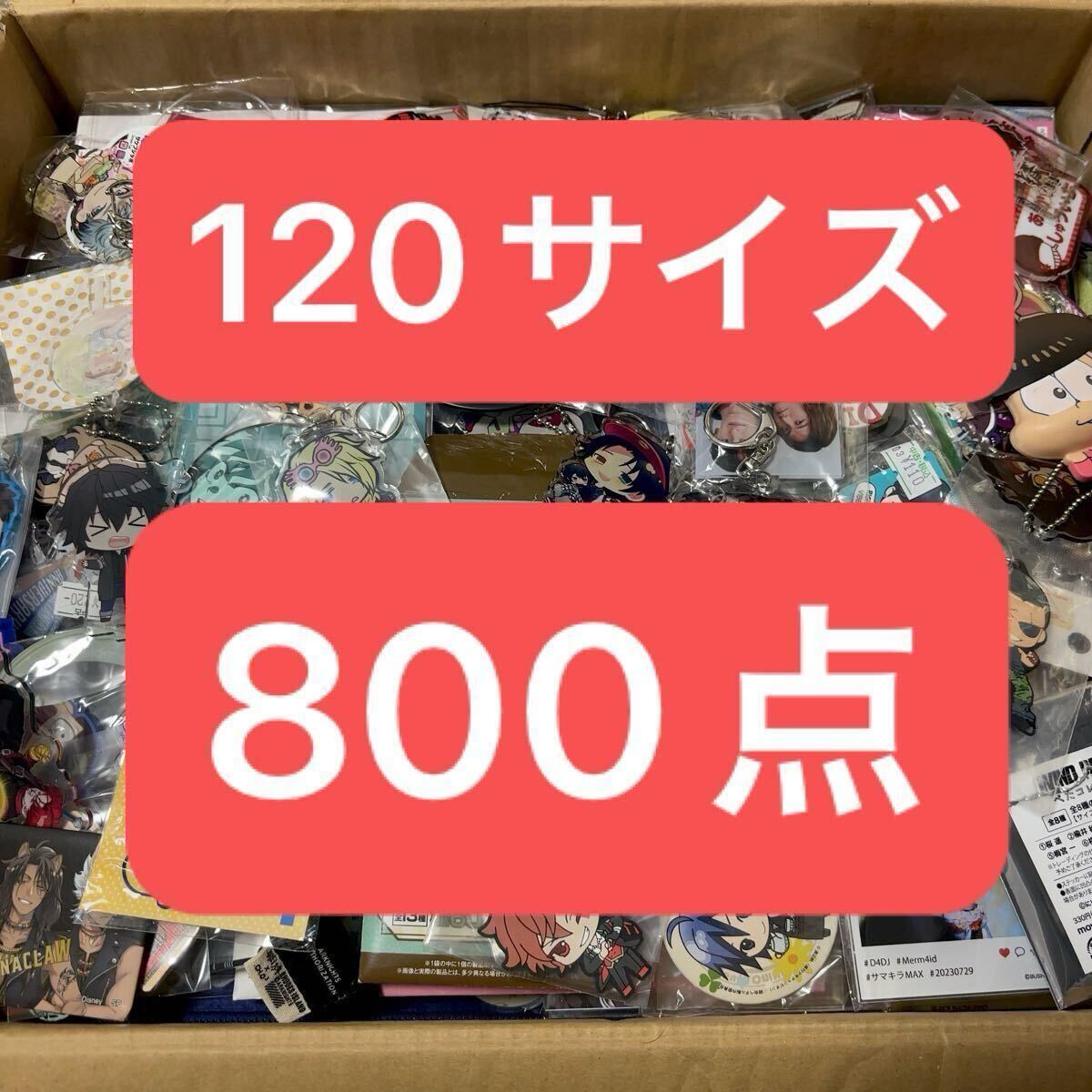 2025年最新】Yahoo!オークション -鬼滅の刃 グッズ まとめの中古 2025年最新】Yahoo!オークション -鬼滅の刃 グッズ まとめの中古