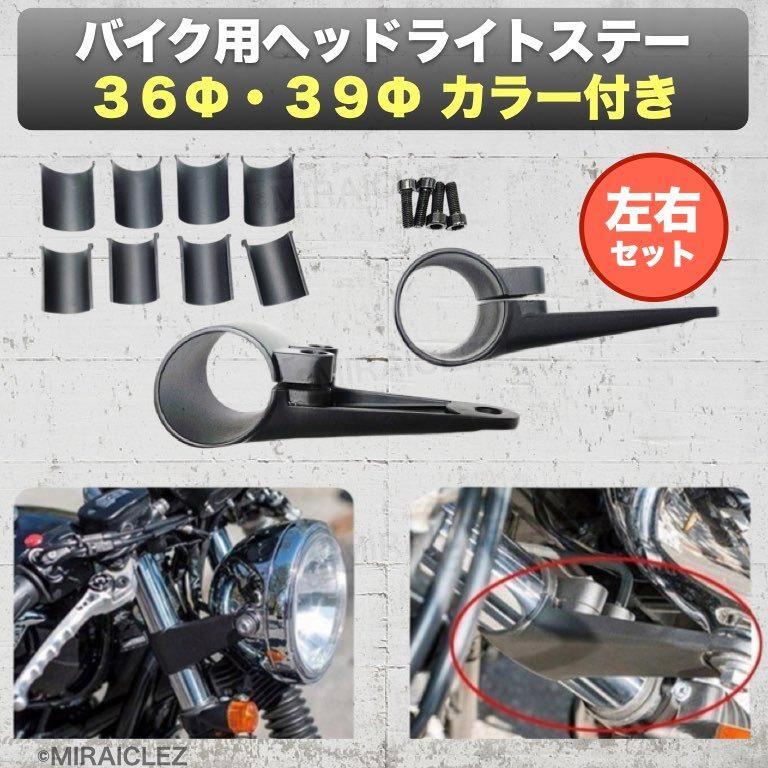 2025年最新】Yahoo!オークション -z400fx ライトステーの中古品 2025年最新】Yahoo!オークション -z400fx ライトステーの中古品