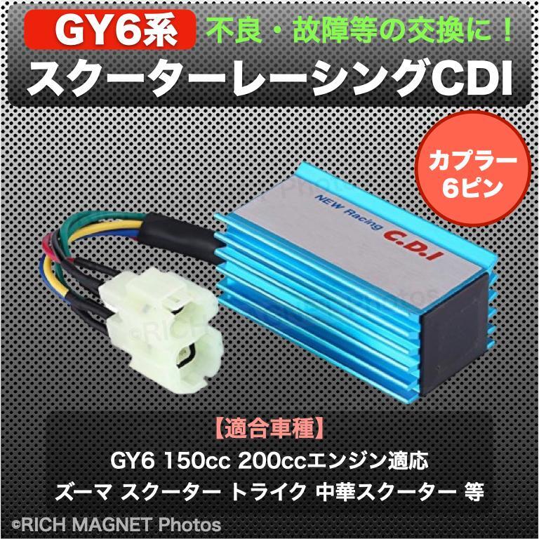 2025年最新】Yahoo!オークション -ズーマー cdiの中古品・新品