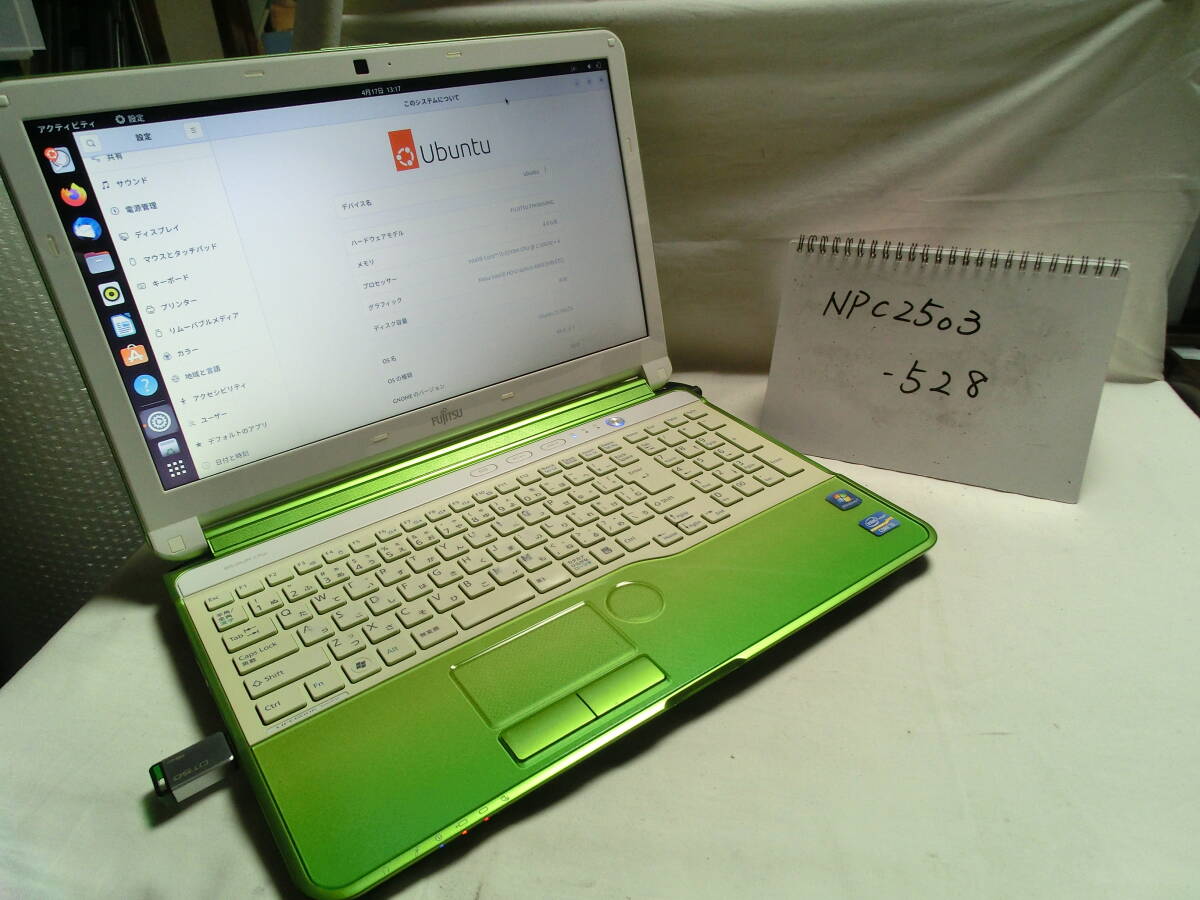 2025年最新】Yahoo!オークション -lifebook ah ジャンクの中古品 2025年最新】Yahoo!オークション -lifebook ah ジャンクの中古品