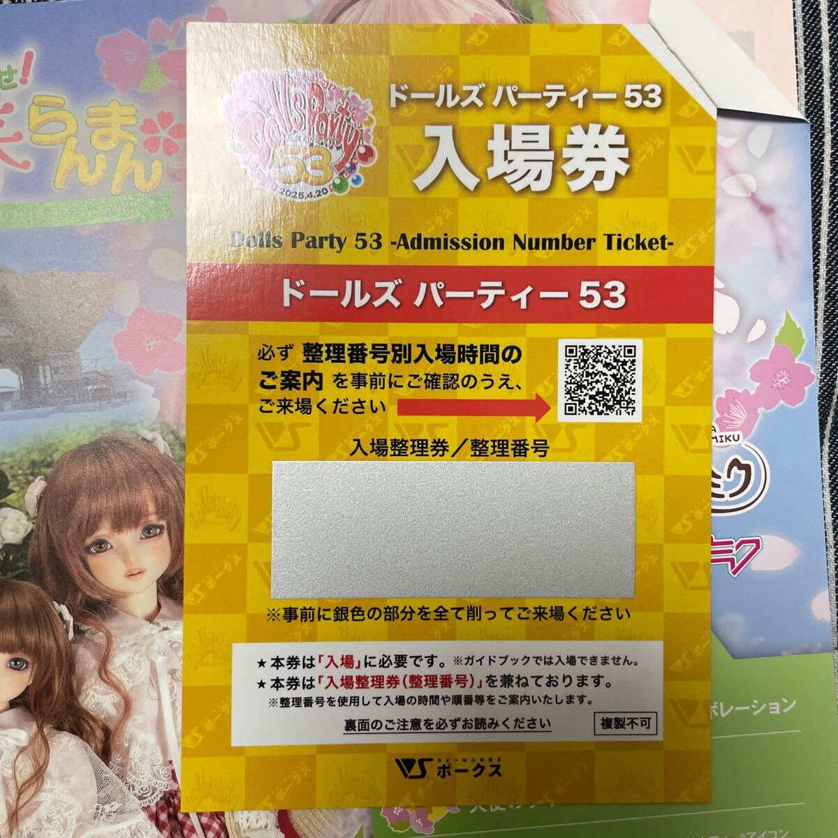 Yahoo!オークション -「ドルパ ガイドブック」の落札相場・落札価格 Yahoo!オークション -「ドルパ ガイドブック」の落札相場・落札価格