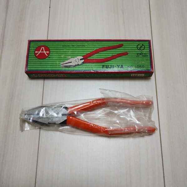 新品 フジ矢 ペンチ 150mm