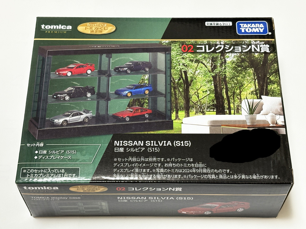 楽天市場】アクリル本舗 トミカ 収納 棚 トミカケース 8マス