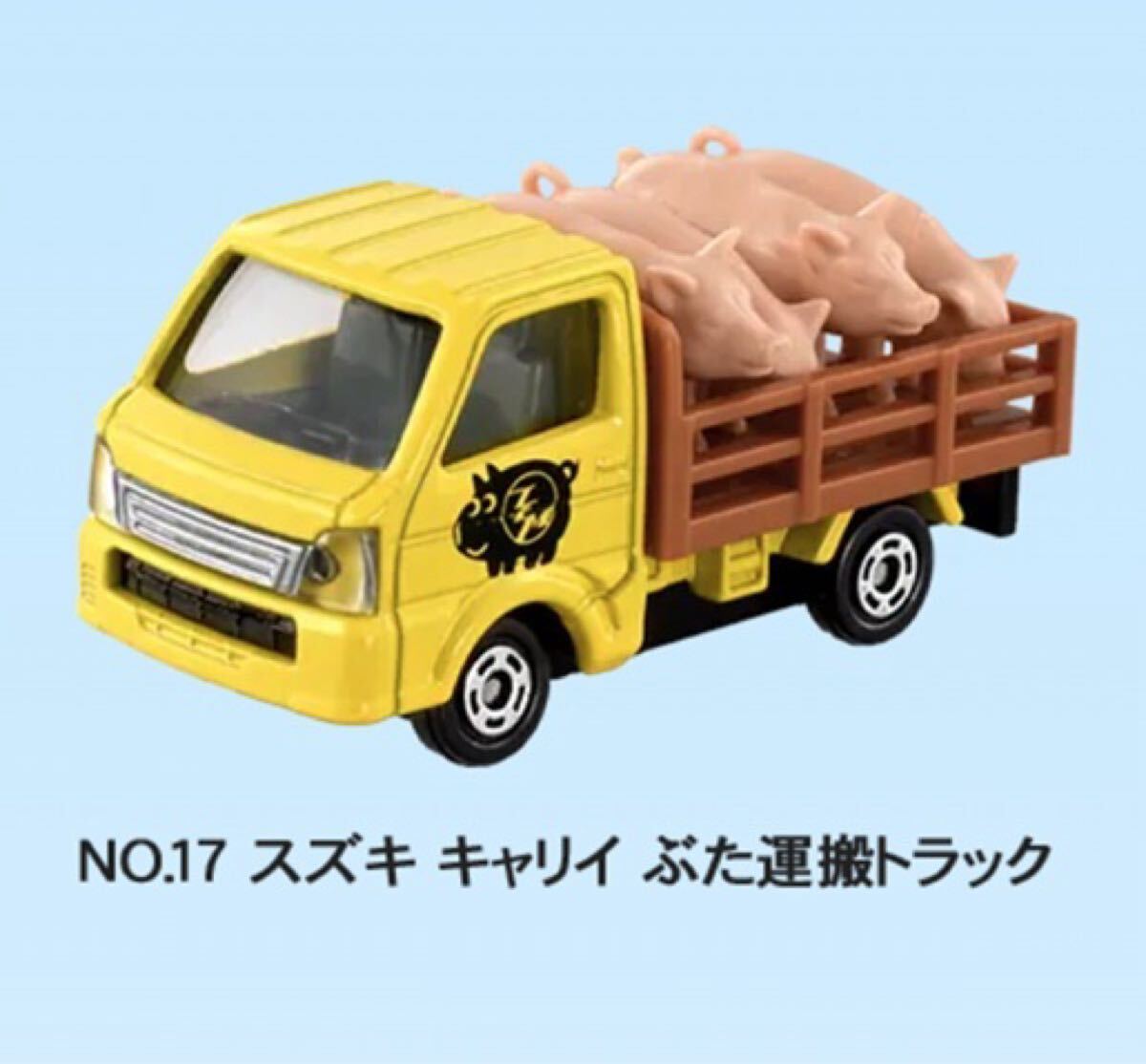 2025年最新】Yahoo!オークション -トミカスズキキャリーの中古品 2025年最新】Yahoo!オークション -トミカスズキキャリーの中古品