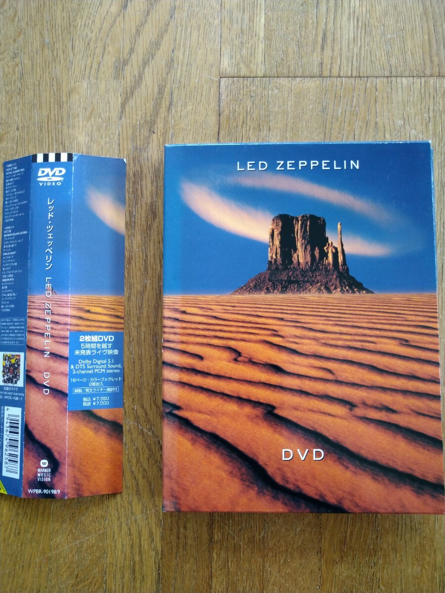 2025年最新】Yahoo!オークション - Led Zeppelin(ハードロック