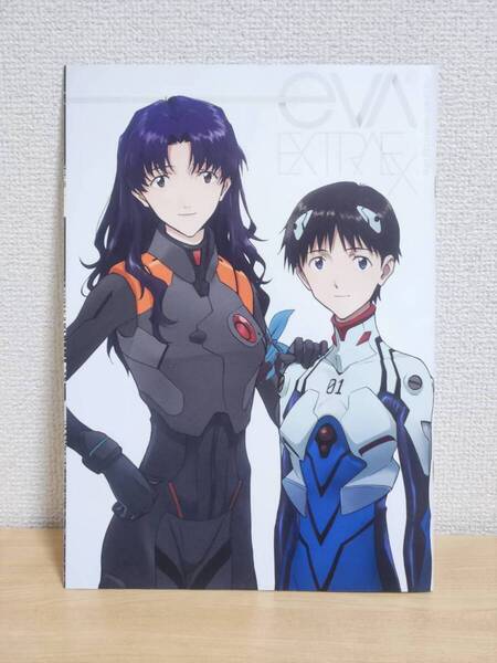 シン・エヴァンゲリオン劇場版 薄い本 EVA-EXTRA-EXTRA 非売品 冊子 パンフレット Evangelion 貞本義行 イラスト 美麗資料 貴重本