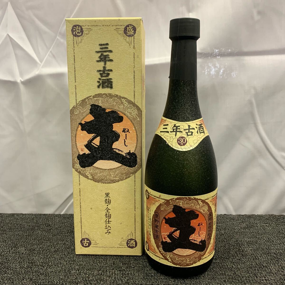 Yahoo!オークション -「泡盛 古酒」(泡盛) (焼酎)の落札相場 Yahoo!オークション -「泡盛 古酒」(泡盛) (焼酎)の落札相場