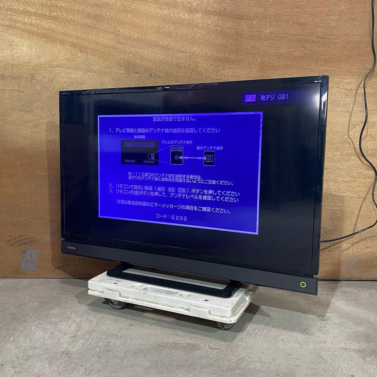 Yahoo!オークション -「regza 32s21」の落札相場・落札価格 Yahoo!オークション -「regza 32s21」の落札相場・落札価格