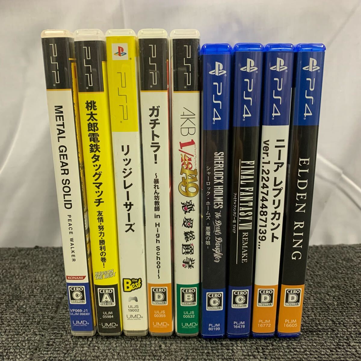 2025年最新】Yahoo!オークション -pspソフトまとめ売りの中古品 2025年最新】Yahoo!オークション -pspソフトまとめ売りの中古品