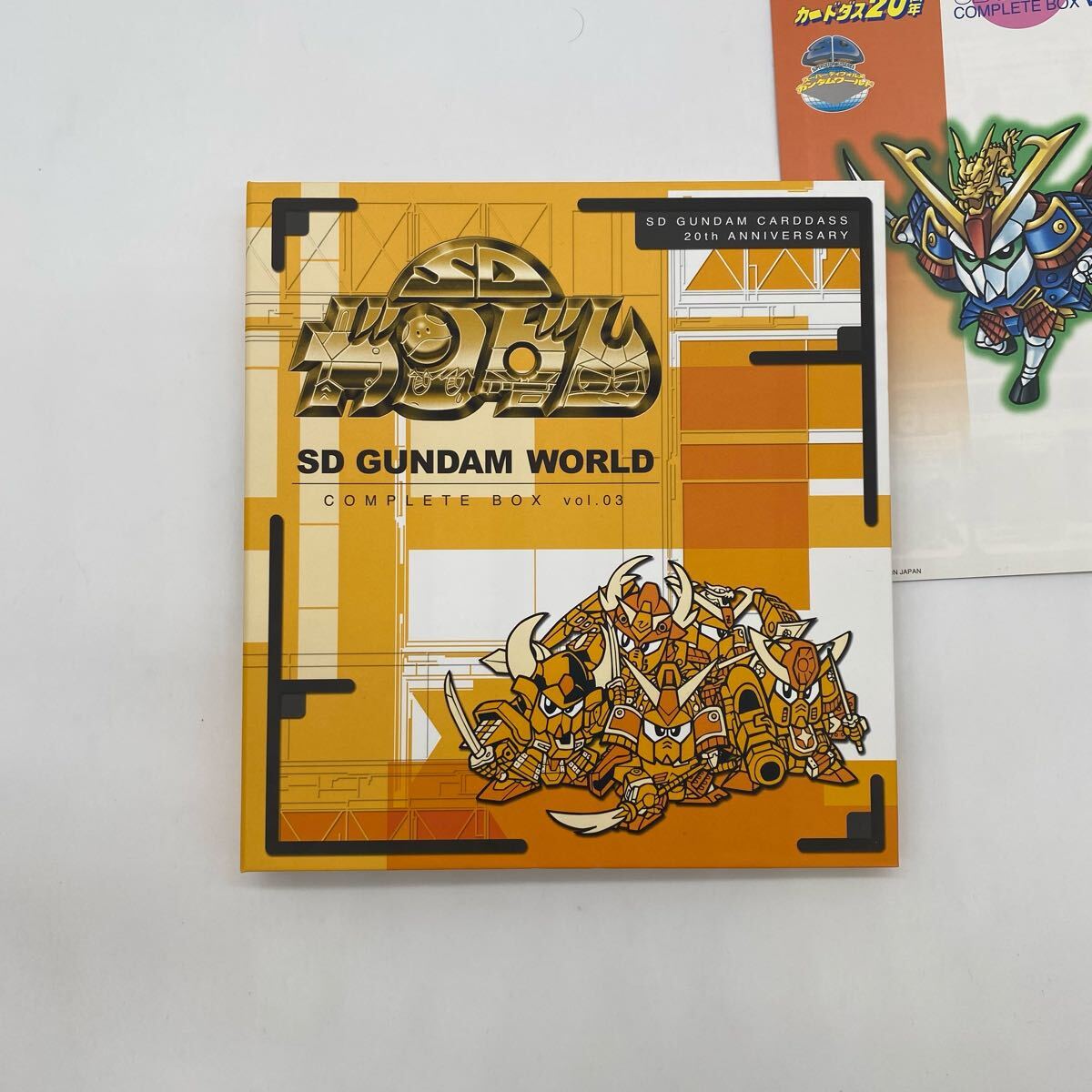 Yahoo!オークション -「sdガンダム カードダス コンプリート Yahoo!オークション -「sdガンダム カードダス コンプリート