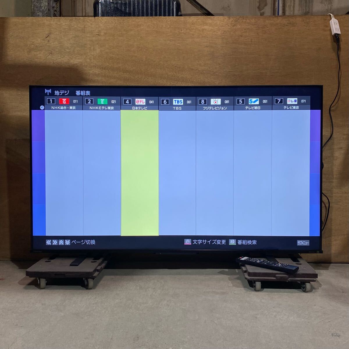 2025年最新】Yahoo!オークション -東芝テレビ レグザ 55の中古品 2025年最新】Yahoo!オークション -東芝テレビ レグザ 55の中古品