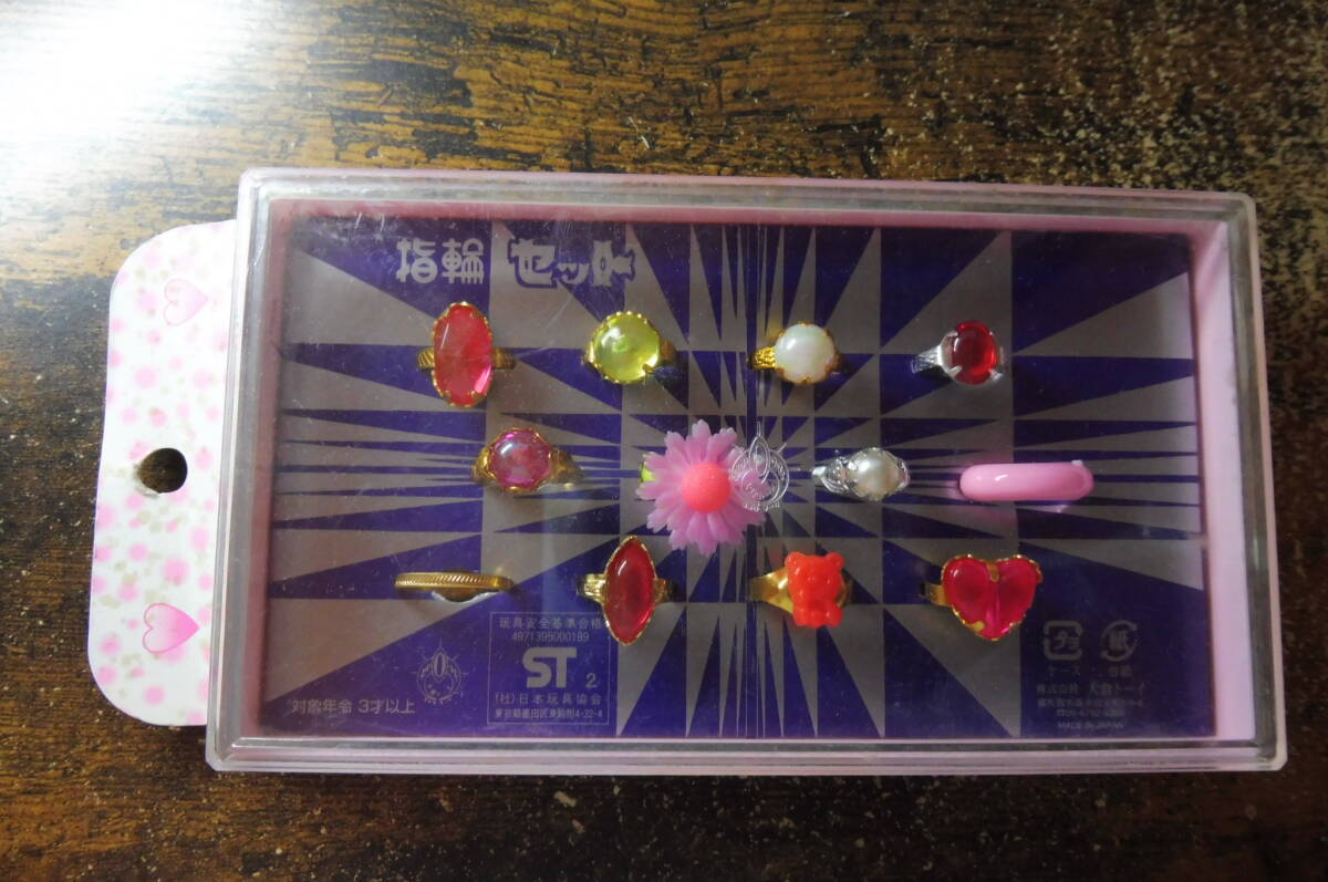 2025年最新】Yahoo!オークション -大倉トーイの中古品・新品・未