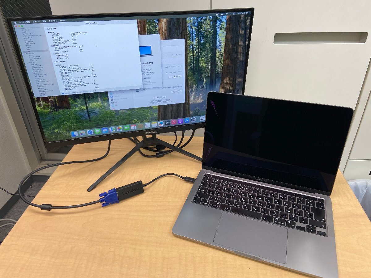 Yahoo!オークション -「macbook pro 13inch m1」の落札相場 Yahoo!オークション -「macbook pro 13inch m1」の落札相場