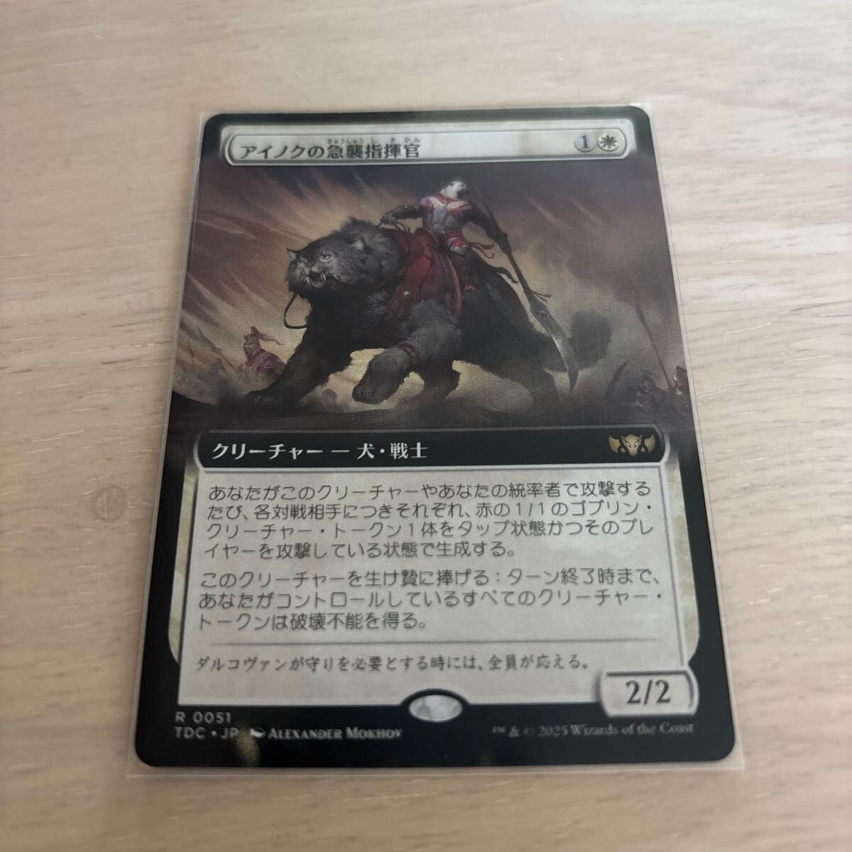 Yahoo!オークション - MTG Tundra (サイン入り) β ベータ 英語版 Yahoo!オークション - MTG Tundra (サイン入り) β ベータ 英語版