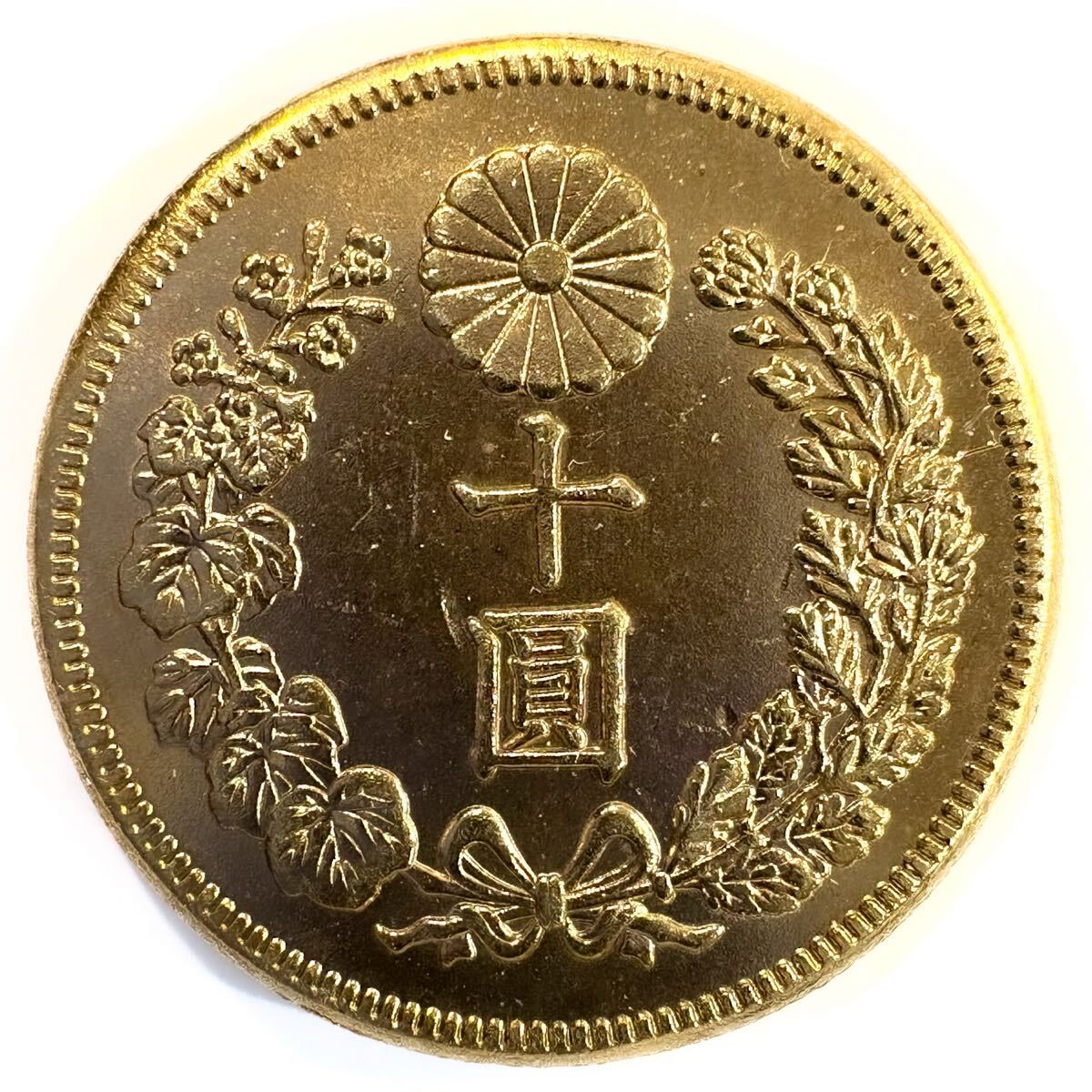 Yahoo!オークション -「明治10円金貨」の落札相場・落札価格 Yahoo!オークション -「明治10円金貨」の落札相場・落札価格