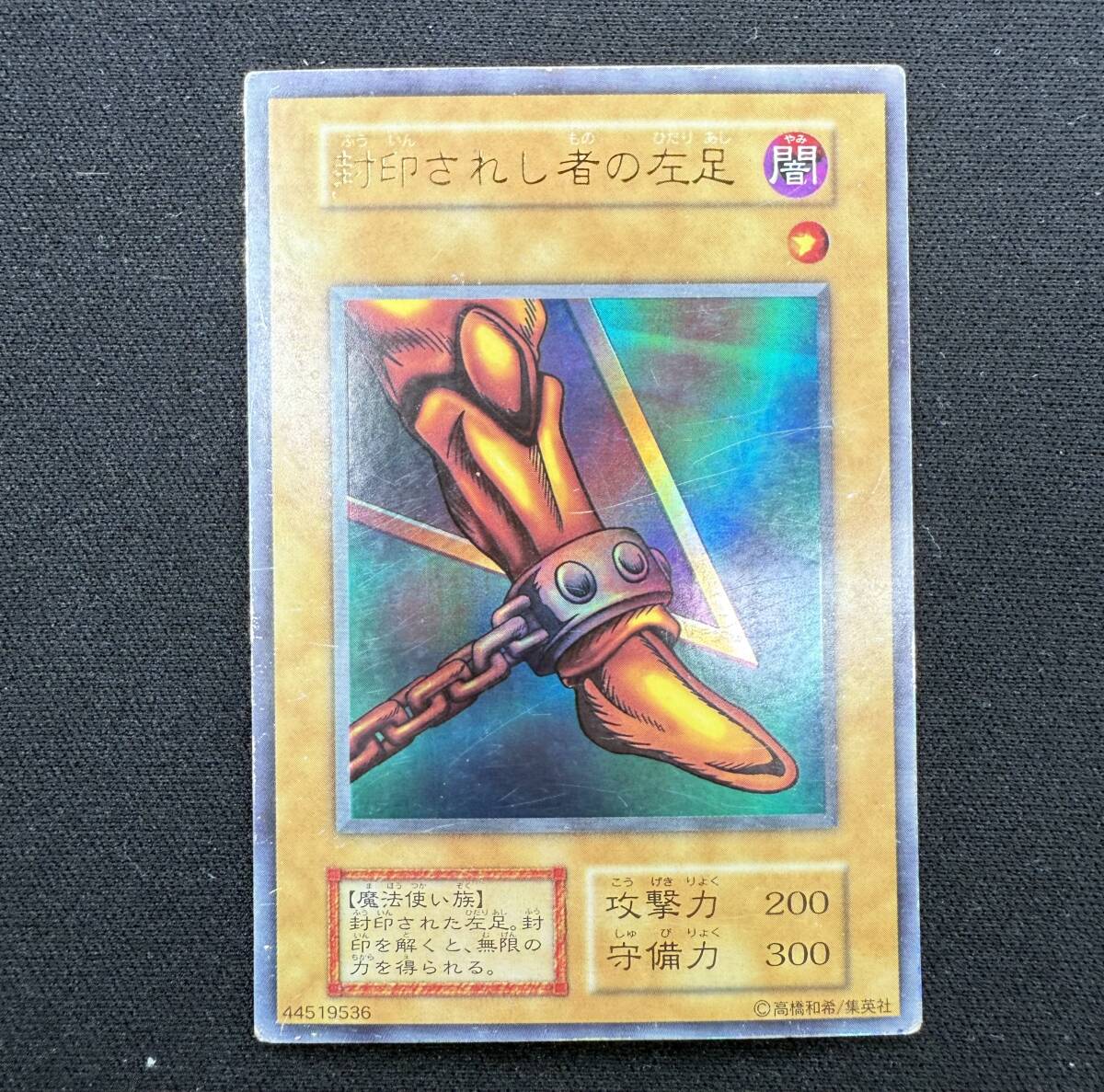 Yahoo!オークション -「vol.3」(遊戯王(コナミ Yahoo!オークション -「vol.3」(遊戯王(コナミ