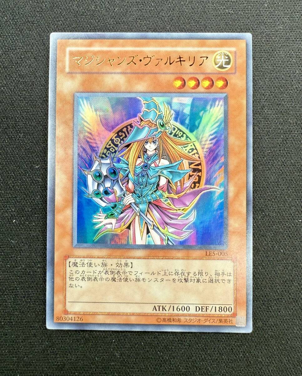 遊戯王OCG デュエルモンスターズ 初期 ウルトラレア以上52枚セット 2025年最新】遊戯王 初期 パックの人気商品が見つかる - Yahoo