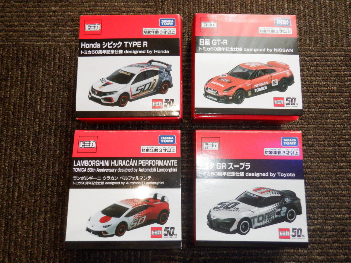 2025年最新】Yahoo!オークション -ジャンク(ミニカー)の中古品