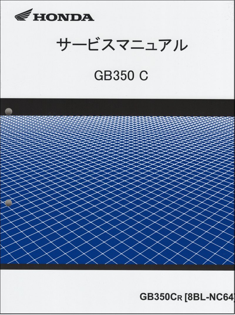 2025年最新】Yahoo!オークション -gb350 サービスマニュアルの