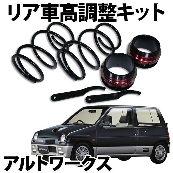 2025年最新】Yahoo!オークション -ha22s 車高調の中古品・新品 2025年最新】Yahoo!オークション -ha22s 車高調の中古品・新品