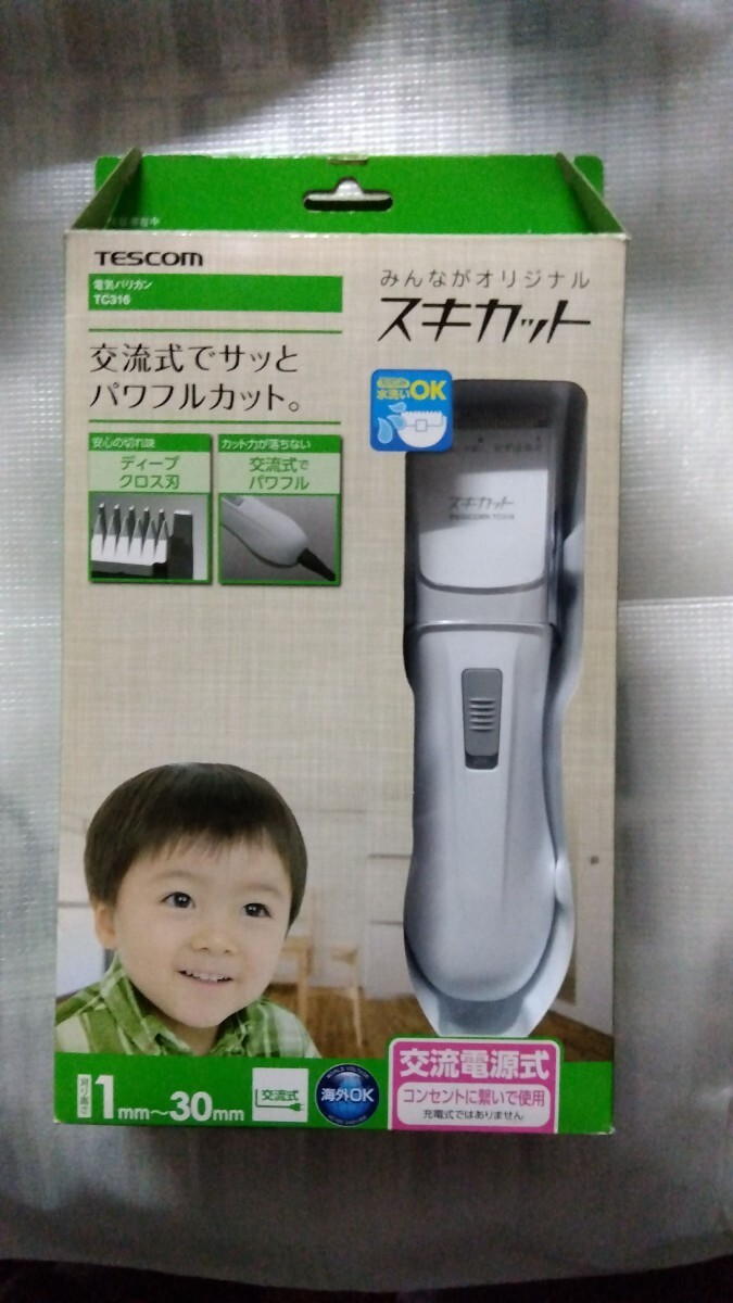 2025年最新】Yahoo!オークション -ヤーマン美顔器(美容機器)の 2025年最新】Yahoo!オークション -ヤーマン美顔器(美容機器)の