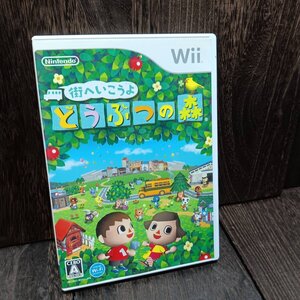 街へいこうよ どうぶつの森 Wiiソフト