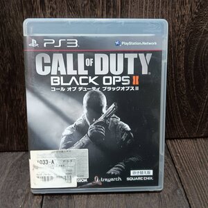 コール オブ デューティ ブラックオプスII(吹き替え版) PS3