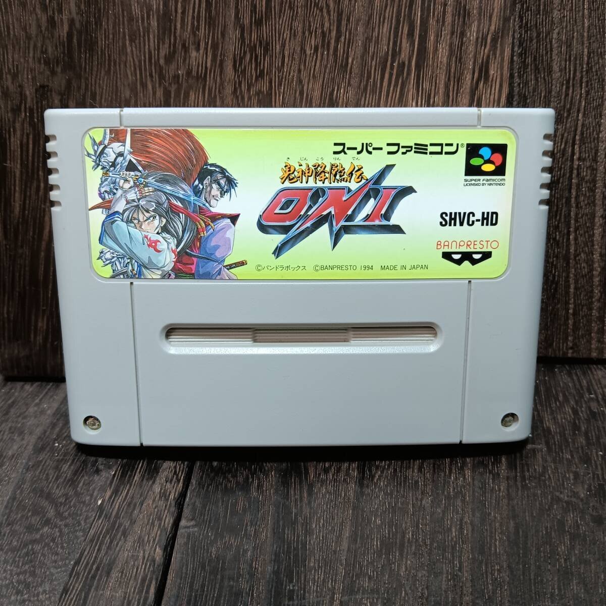 SFCソフト「鬼神降臨伝ONI」中古動作品の出品です。 SFC 鬼神降臨伝ONI オニ セーブ可（ソフトのみ）【中古