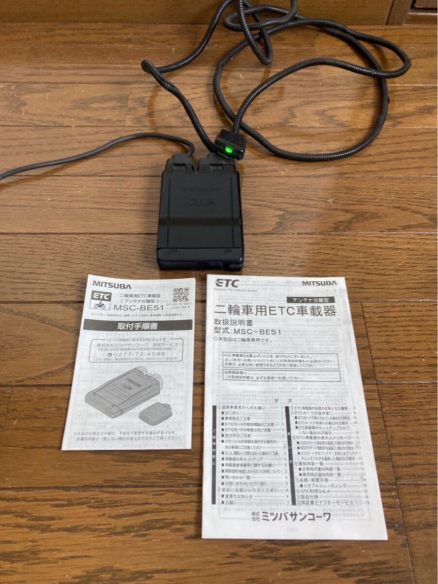 2025年最新】Yahoo!オークション -etc バイク ミツバの中古品 2025年最新】Yahoo!オークション -etc バイク ミツバの中古品