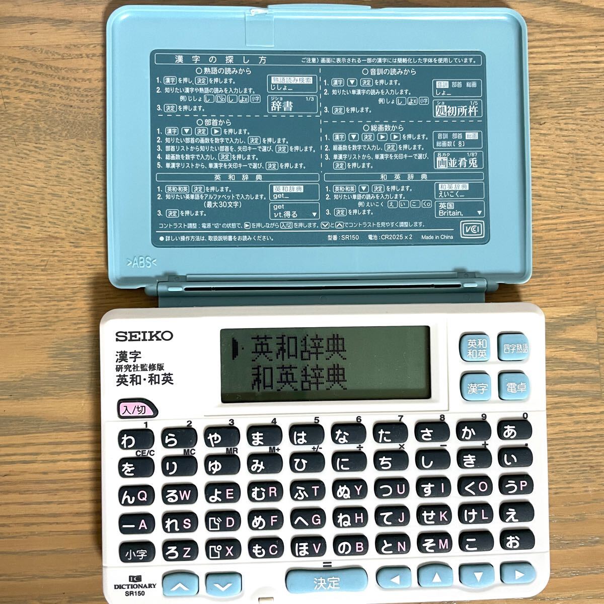 2025年最新】Yahoo!オークション - セイコー(電子辞書 OA機器)の 2025年最新】Yahoo!オークション - セイコー(電子辞書 OA機器)の