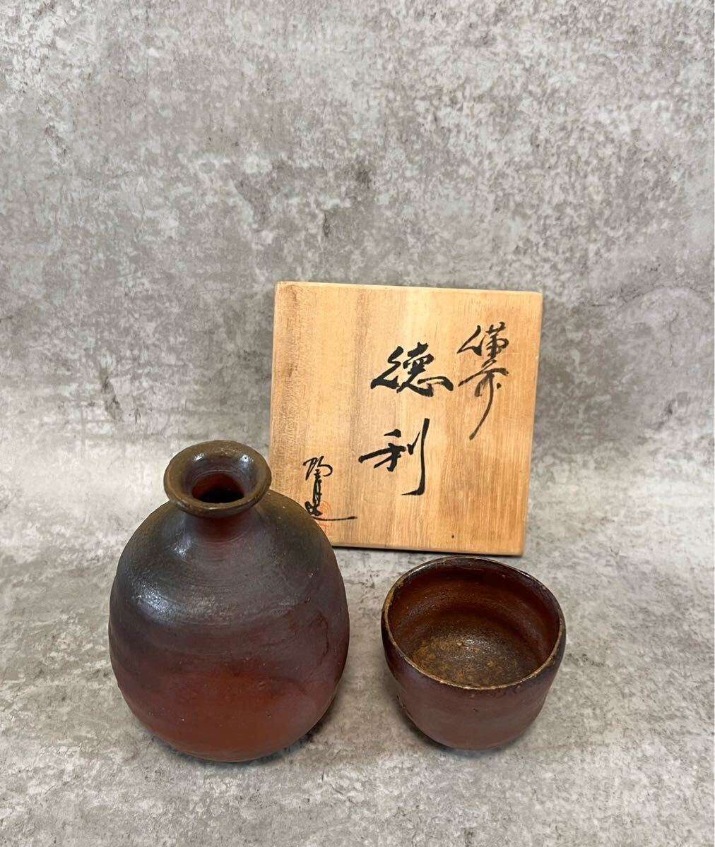 2025年最新】Yahoo!オークション -徳利 骨董の中古品・新品・未
