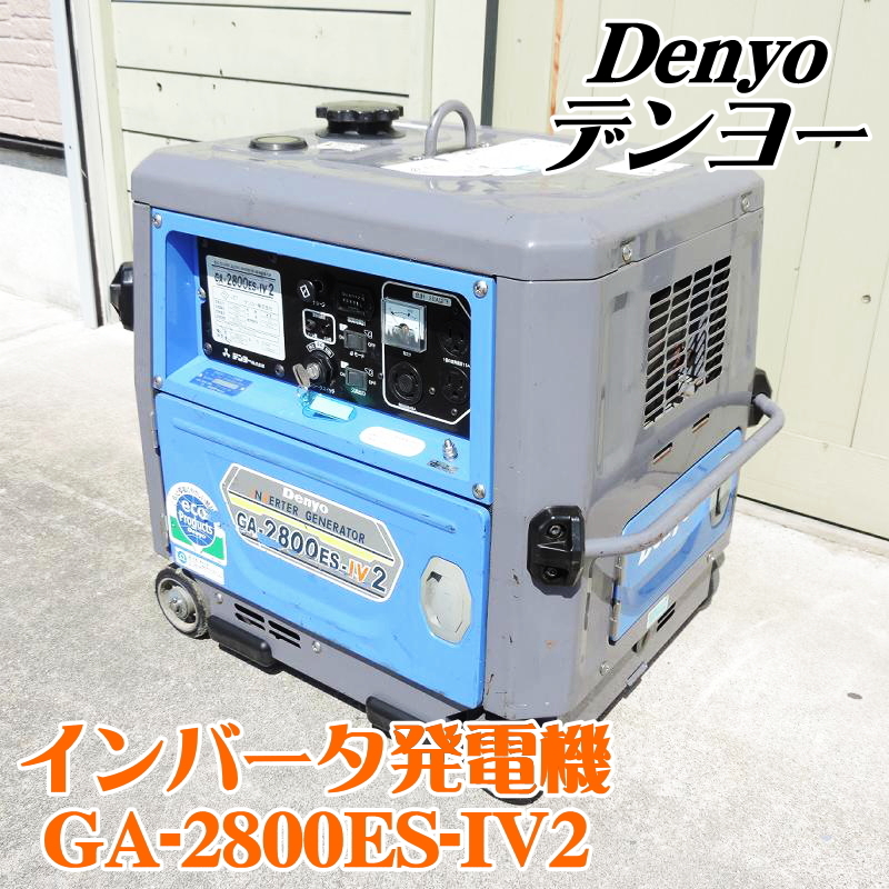 2025年最新】Yahoo!オークション -100v発電機の中古品・新品・未 2025年最新】Yahoo!オークション -100v発電機の中古品・新品・未