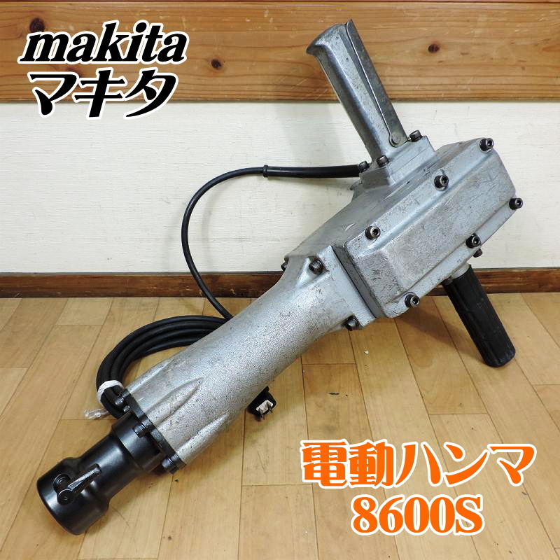 2025年最新】Yahoo!オークション -マキタ 電動ハンマ hm1317c 2025年最新】Yahoo!オークション -マキタ 電動ハンマ hm1317c