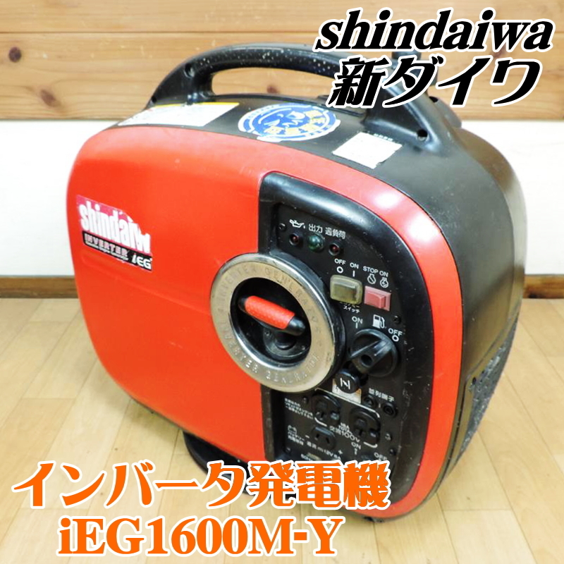 2025年最新】Yahoo!オークション -ieg1600mの中古品・新品・未 2025年最新】Yahoo!オークション -ieg1600mの中古品・新品・未