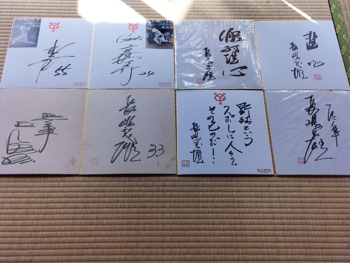 2025年最新】Yahoo!オークション -長嶋 茂雄の中古品・新品・未 2025年最新】Yahoo!オークション -長嶋 茂雄の中古品・新品・未