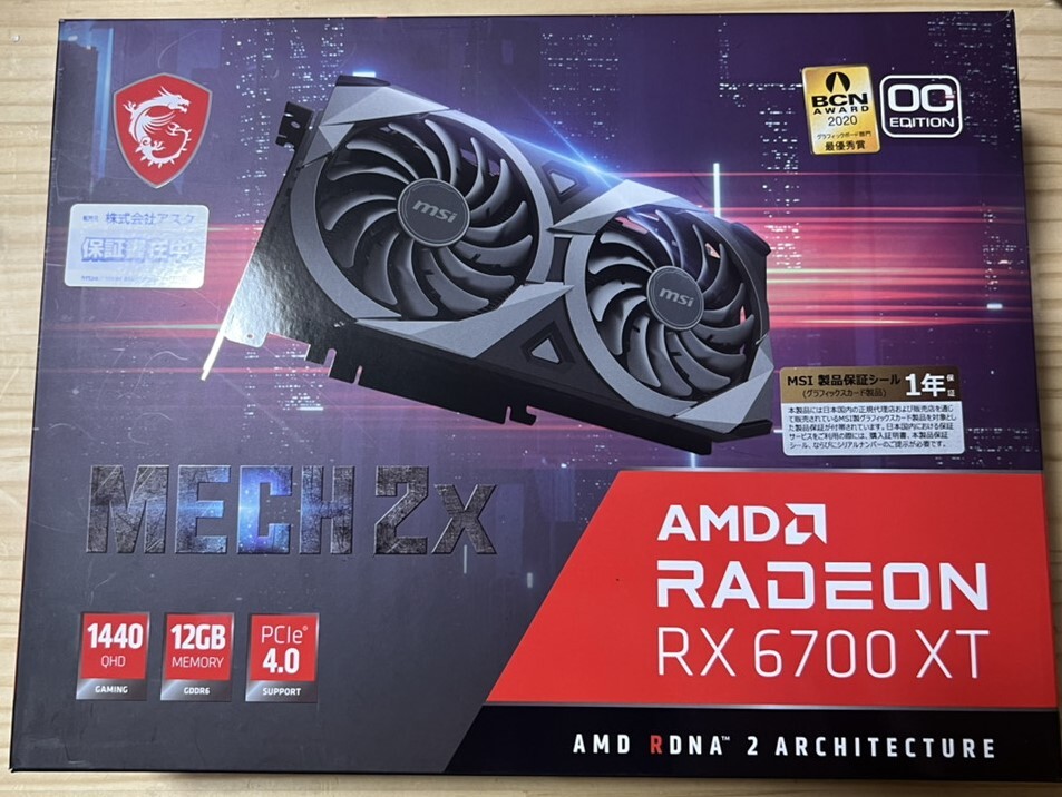 Yahoo!オークション -「RX6700xt」の落札相場・落札価格 Yahoo!オークション -「RX6700xt」の落札相場・落札価格