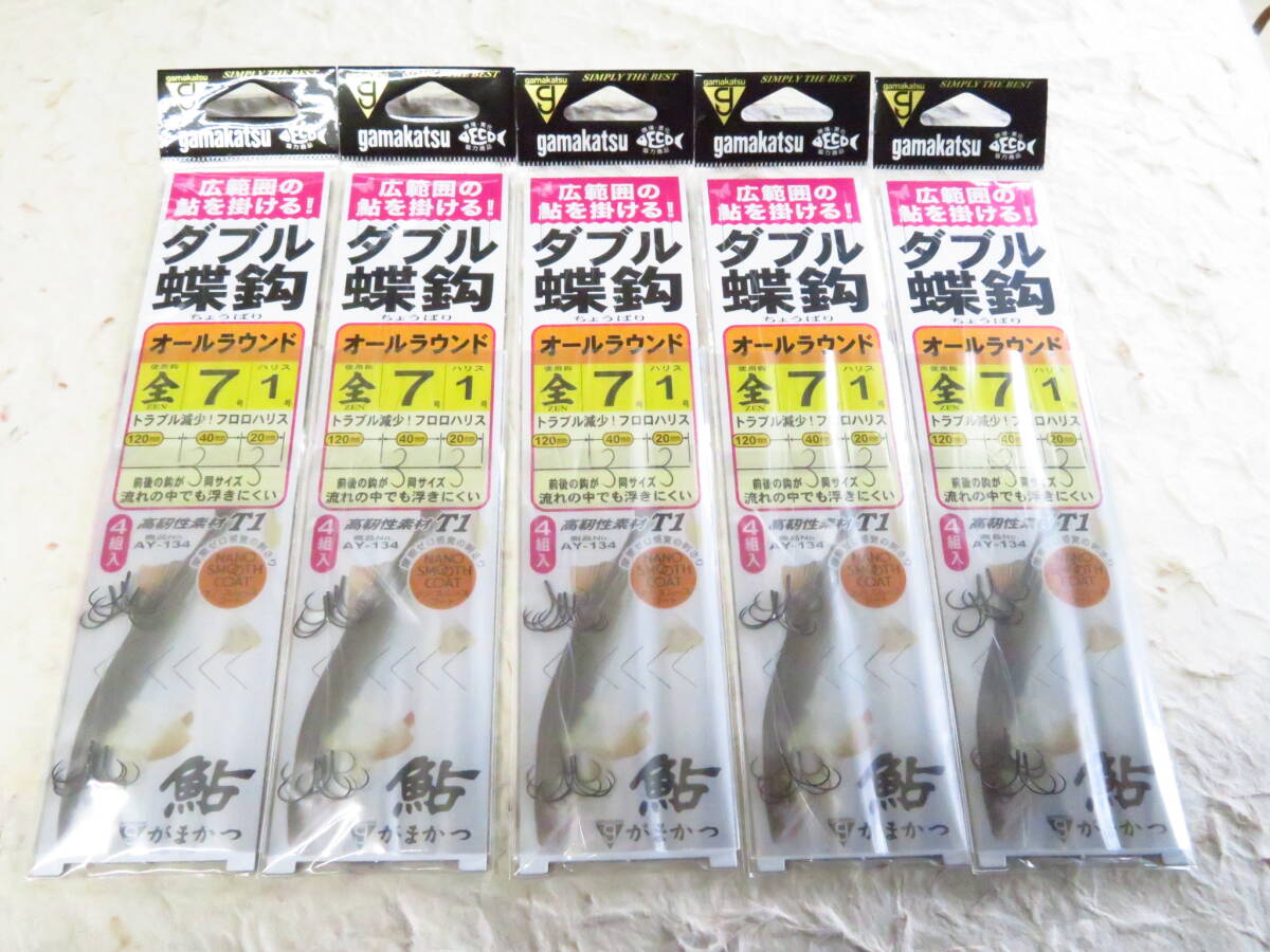 2025年最新】Yahoo!オークション -鮎 仕掛けの中古品・新品・未 2025年最新】Yahoo!オークション -鮎 仕掛けの中古品・新品・未