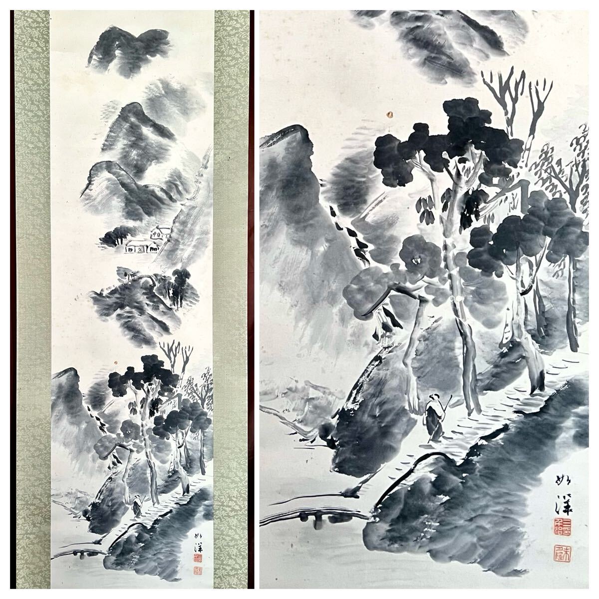 絵画 野澤如洋 山つつじ 額入