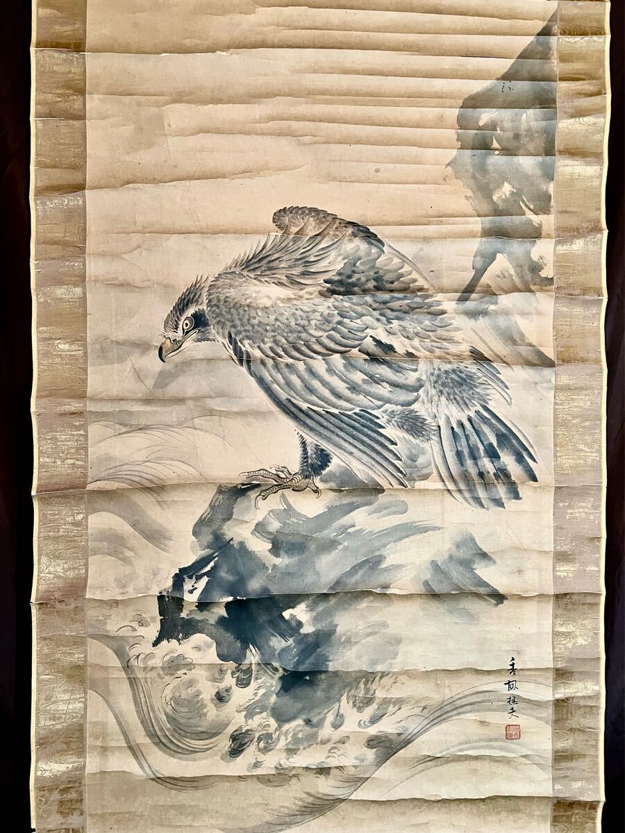 Yahoo!オークション -「池上秀畝」(花鳥、鳥獣) (日本画)の落札 Yahoo!オークション -「池上秀畝」(花鳥、鳥獣) (日本画)の落札