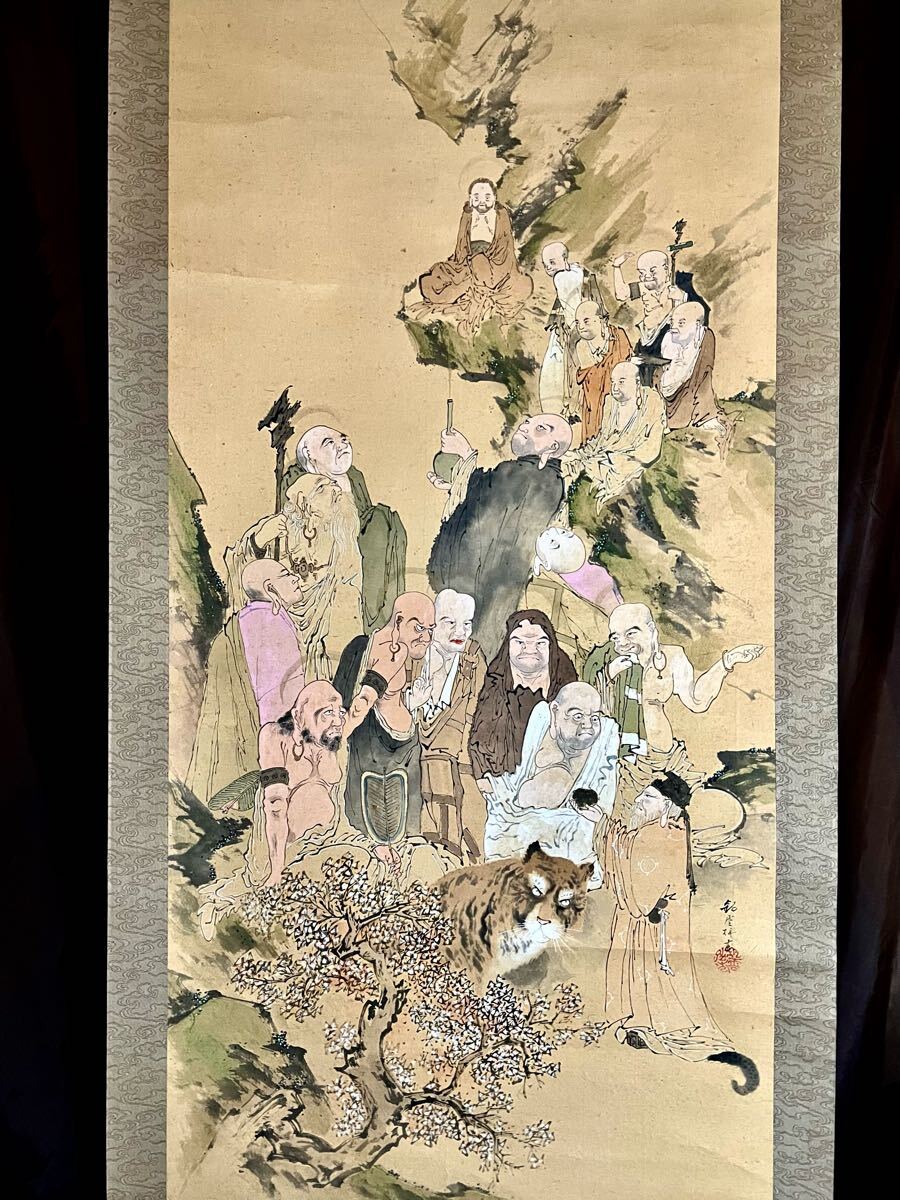 Yahoo!オークション -「幽霊 掛け軸」(日本画) (絵画)の落札相場 Yahoo!オークション -「幽霊 掛け軸」(日本画) (絵画)の落札相場