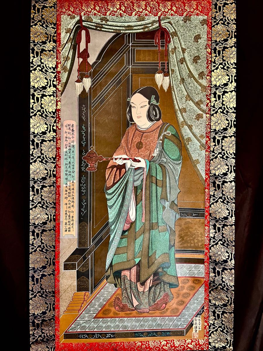 Yahoo!オークション -「聖徳太子 掛け軸」(絵画) (美術品)の落札